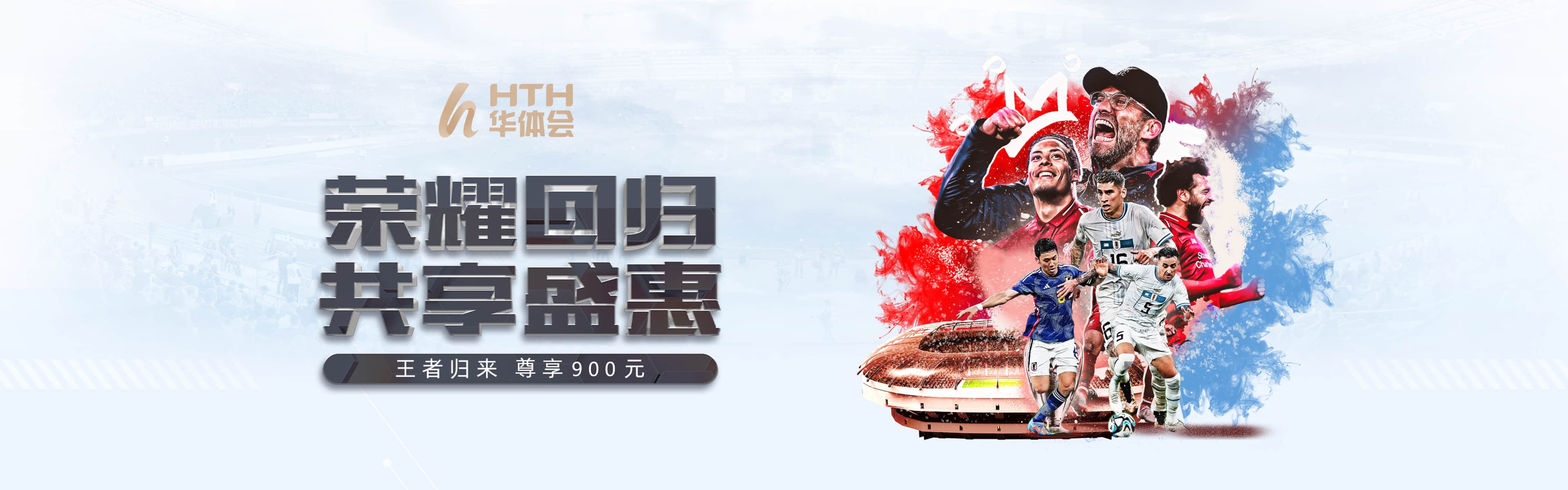 华体会官方服务图片一
